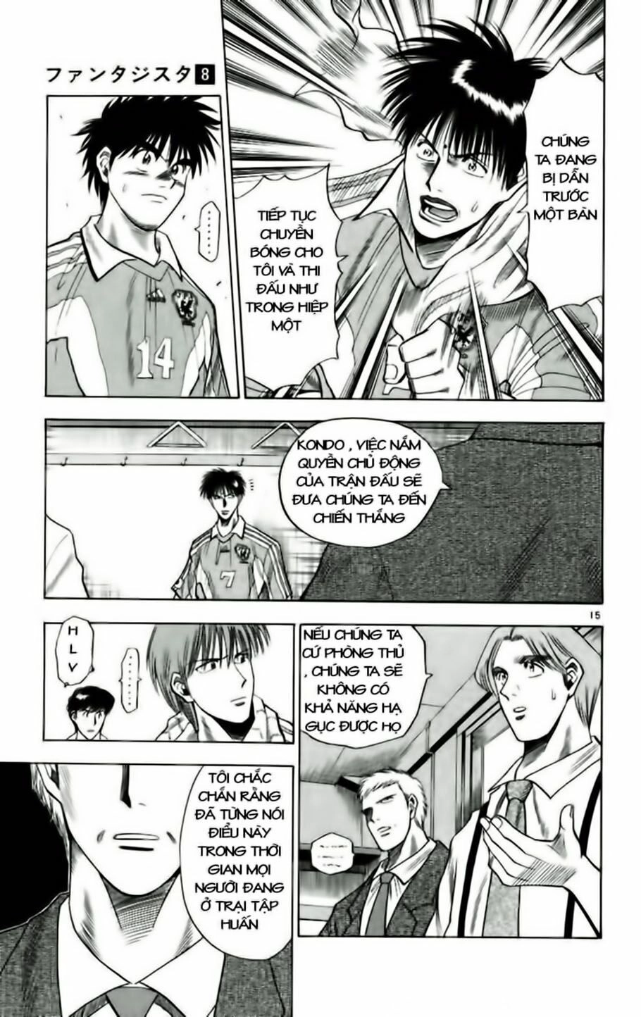 Fantasista Chapter 63 - 19