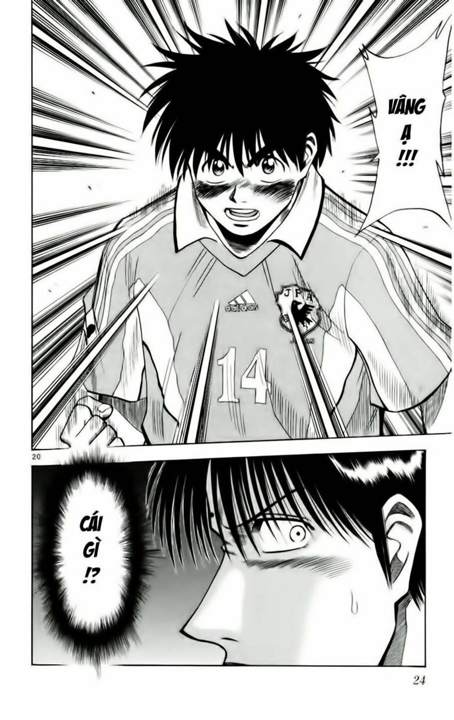 Fantasista Chapter 63 - 24