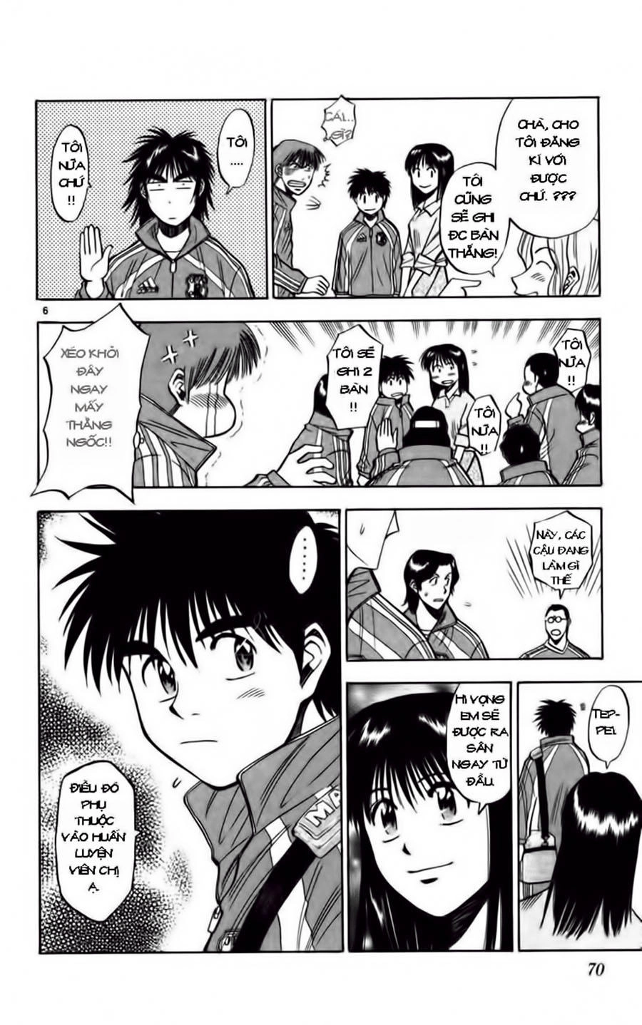 Fantasista Chapter 73 - 6