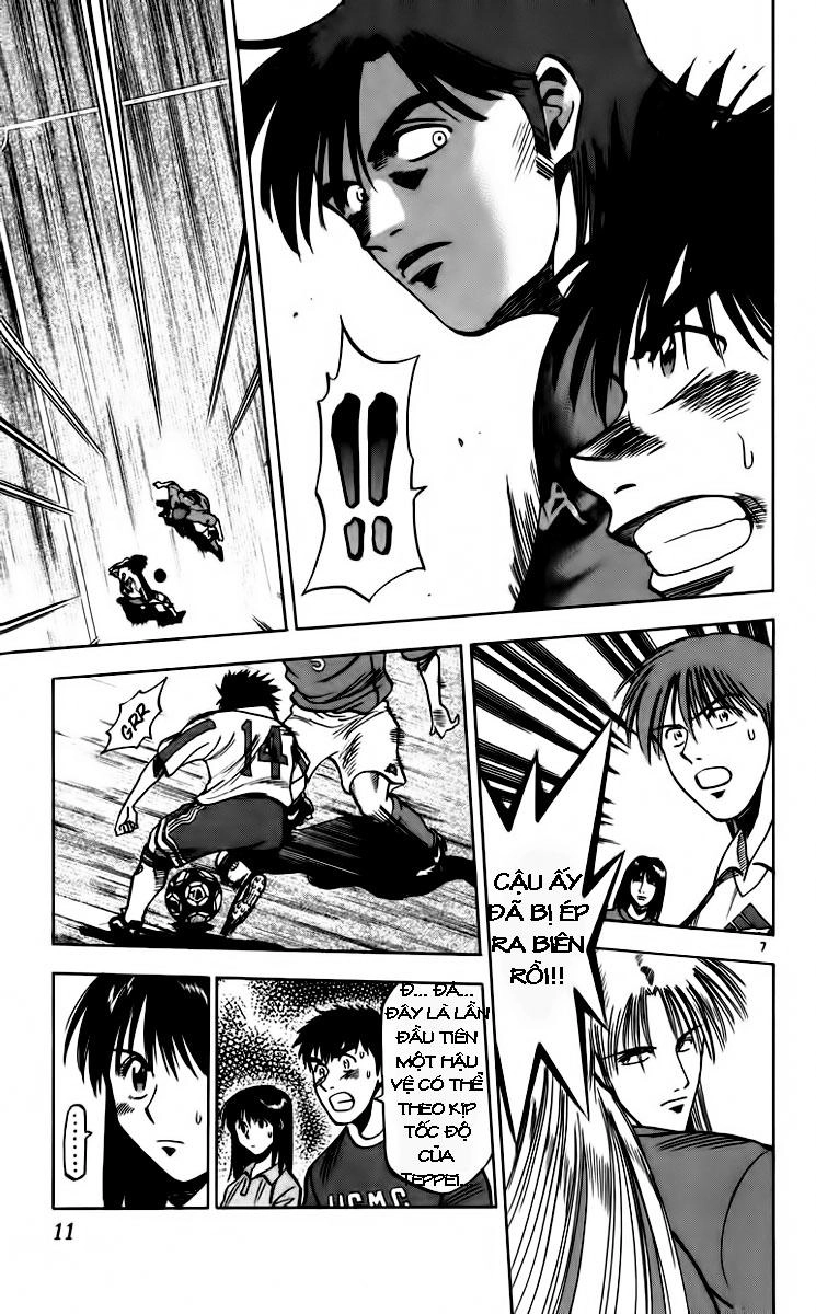 Fantasista Chapter 79 - 12