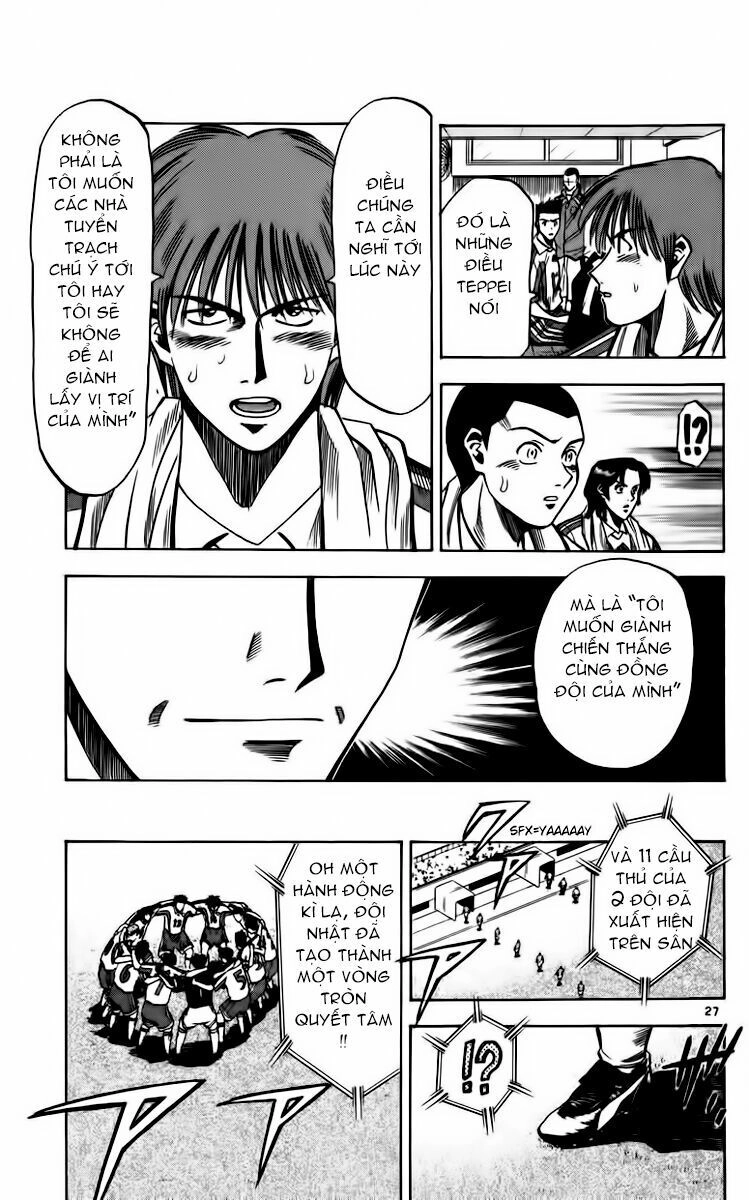 Fantasista Chapter 83 - 26