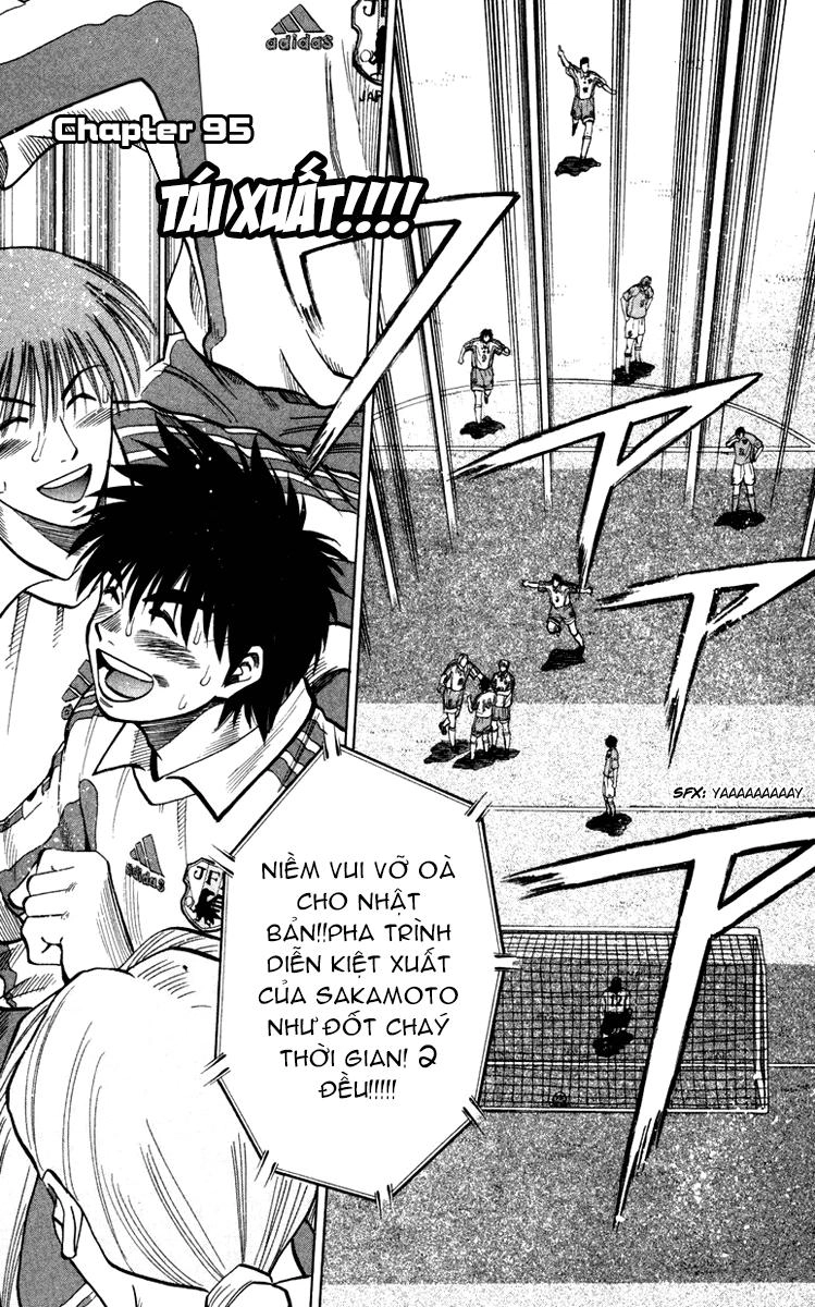 Fantasista Chapter 95 - 1