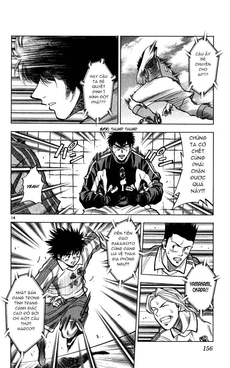 Fantasista Chapter 95 - 14