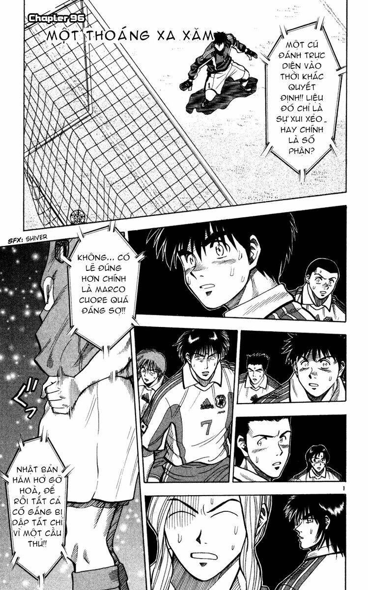 Fantasista Chapter 96 - 1