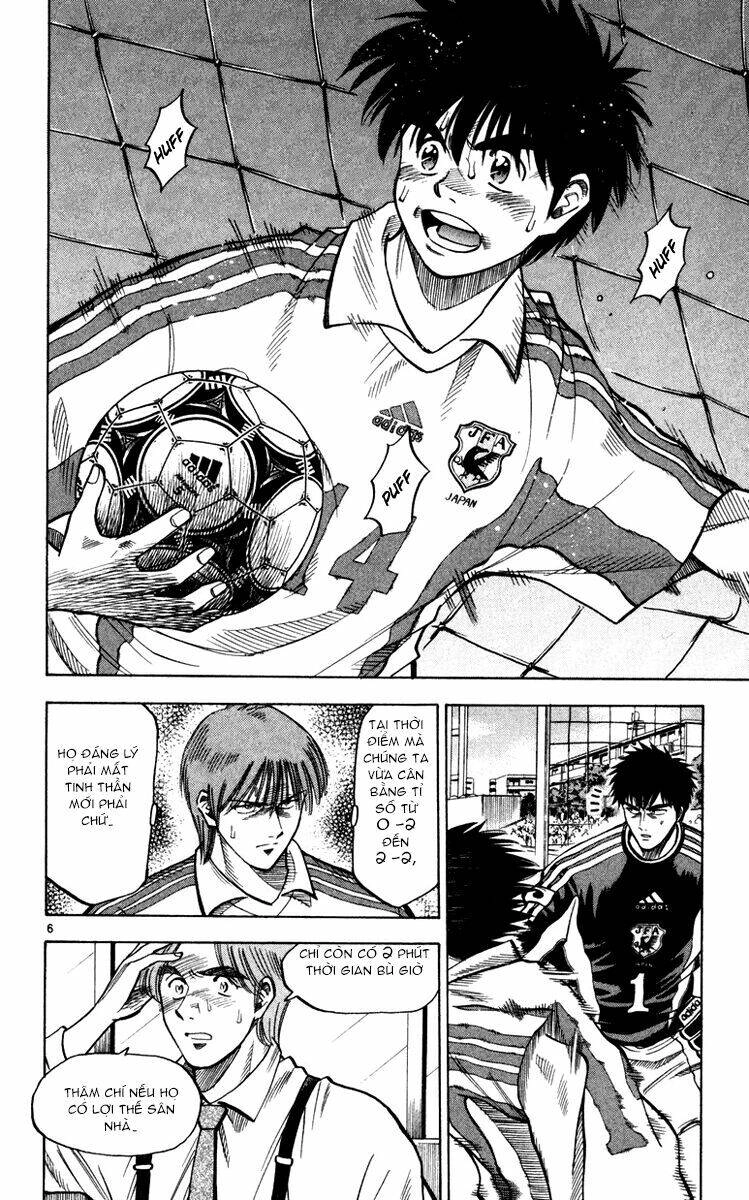 Fantasista Chapter 96 - 6