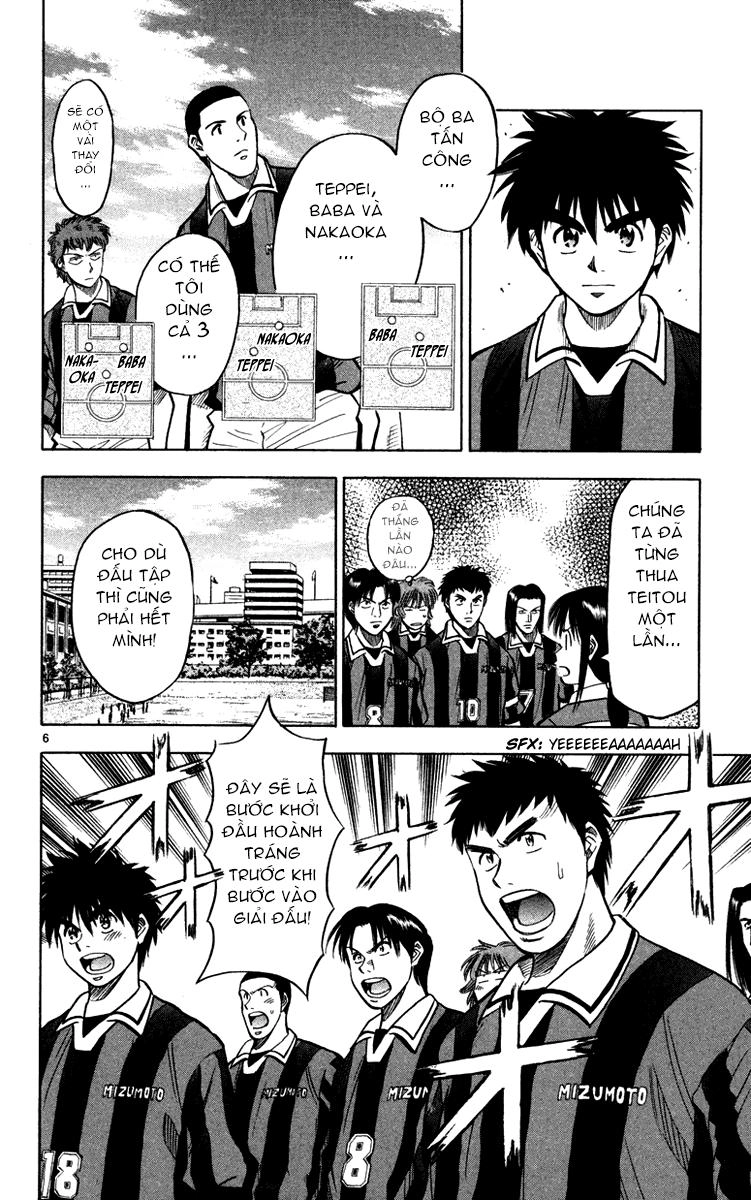 Fantasista Chapter 117 - 6