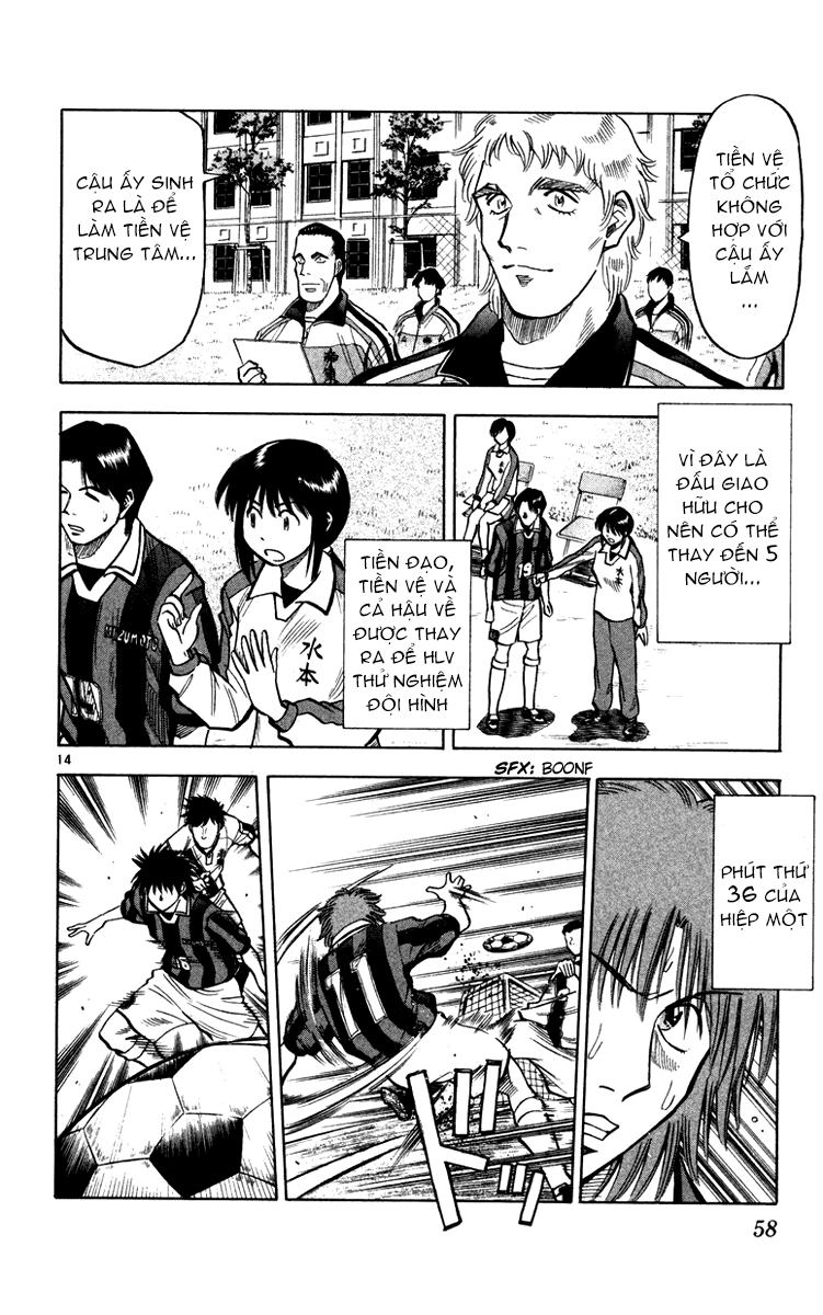 Fantasista Chapter 117 - 14