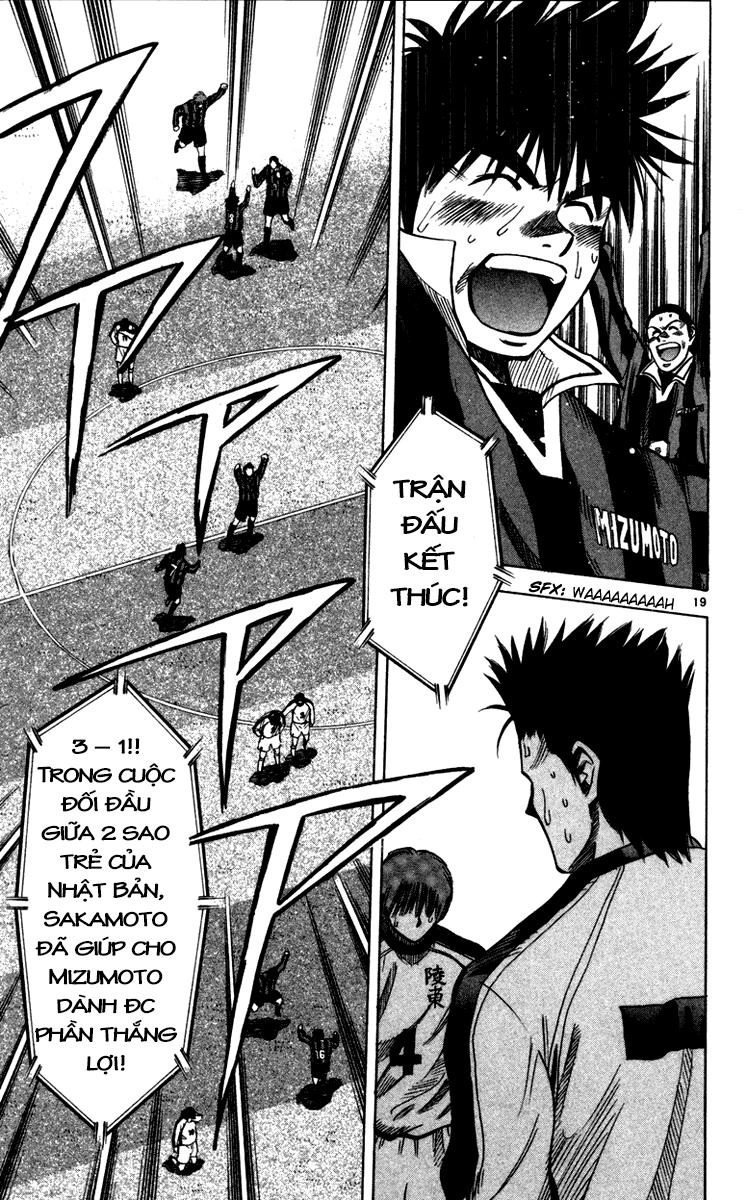 Fantasista Chapter 125 - 18