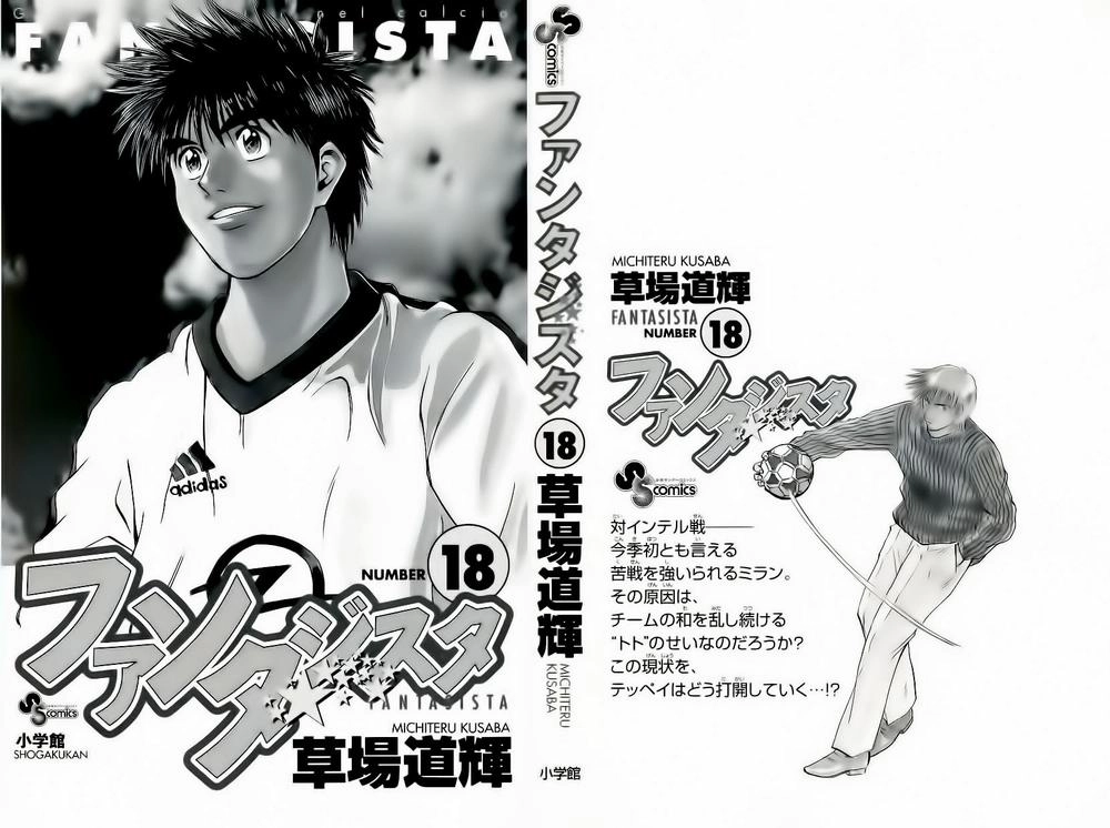 Fantasista Chapter 151 - 3