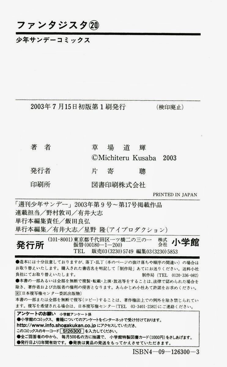 Fantasista Chapter 177 - 22