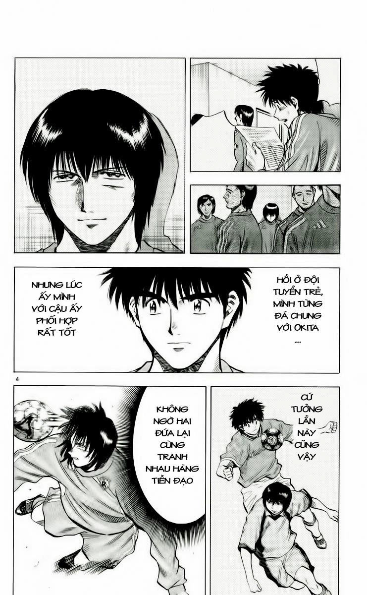 Fantasista Chapter 181 - 4