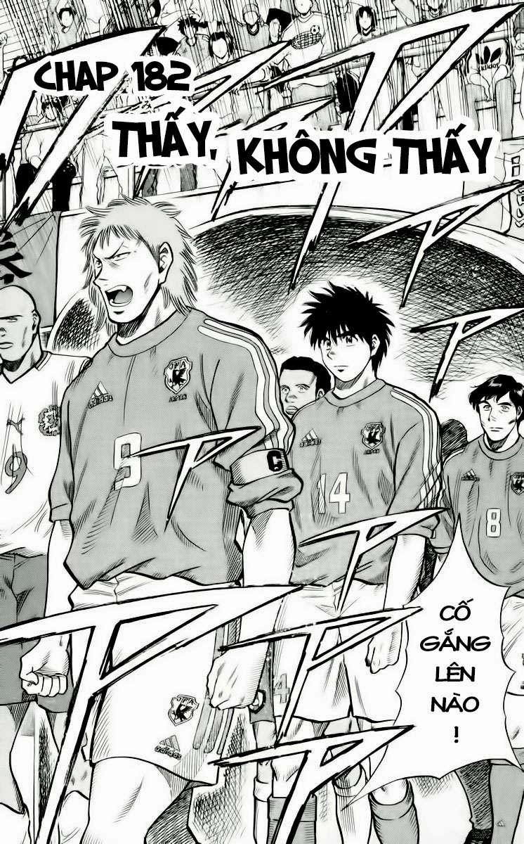 Fantasista Chapter 183 - 2