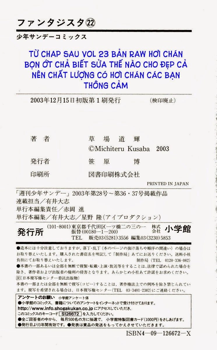 Fantasista Chapter 195 - 21