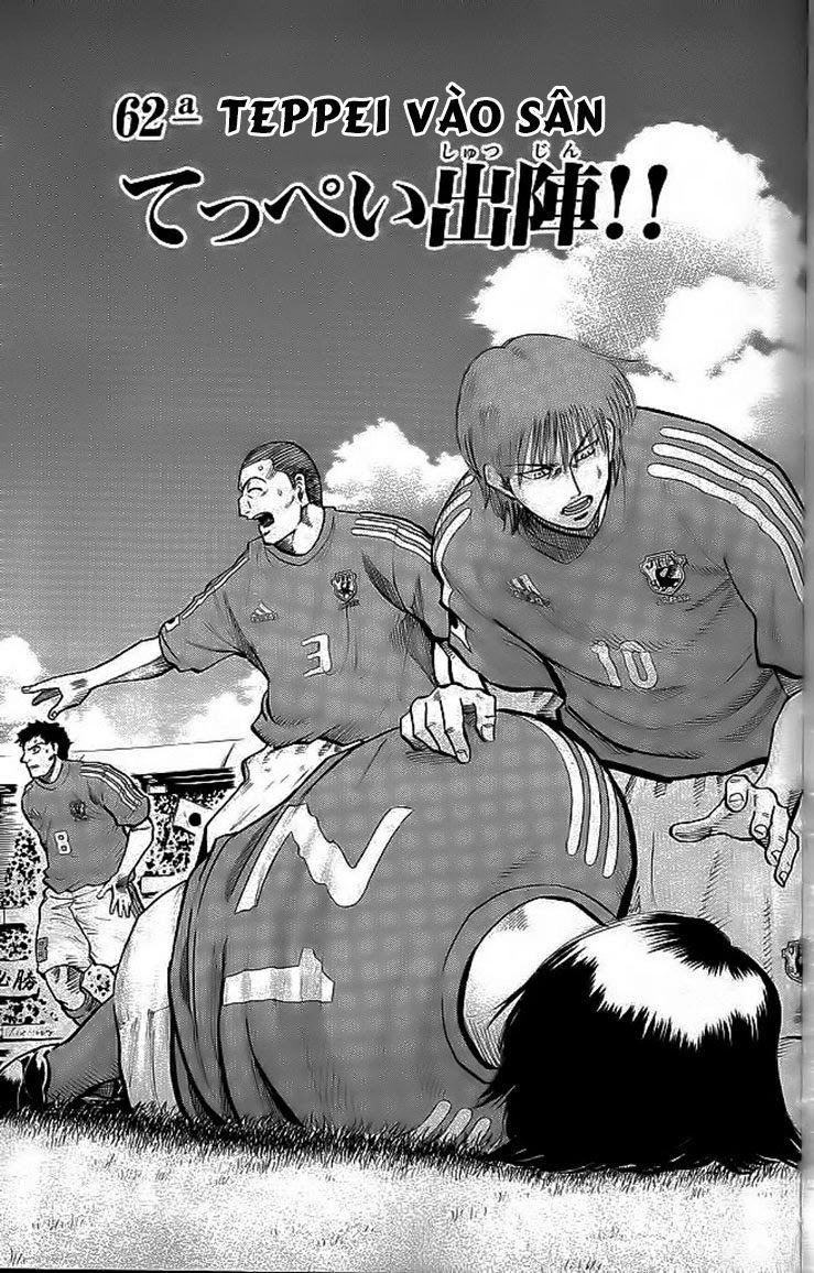 Fantasista Chapter 198 - 2