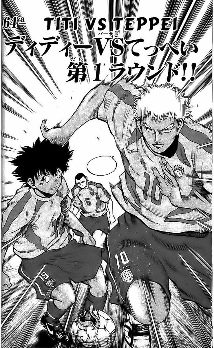 Fantasista Chapter 200 - 1