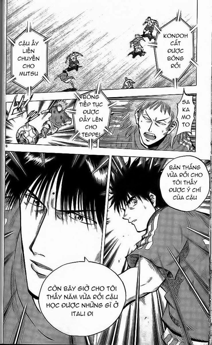 Fantasista Chapter 200 - 5