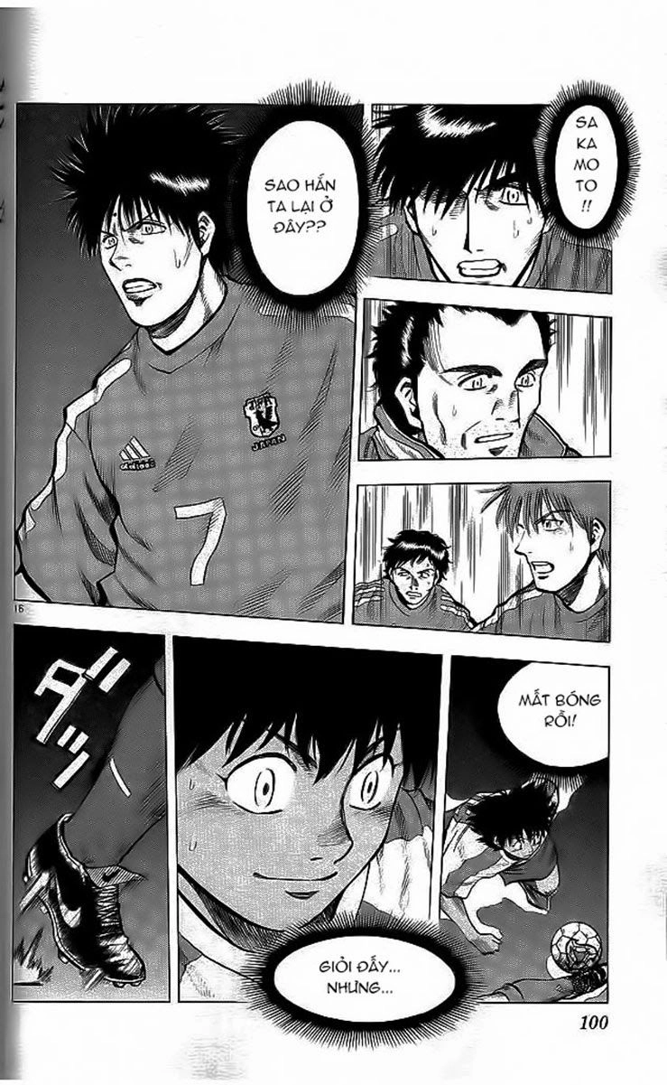 Fantasista Chapter 200 - 12