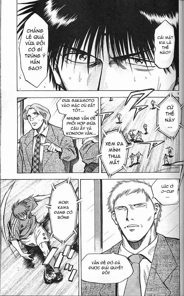 Fantasista Chapter 202 - 9