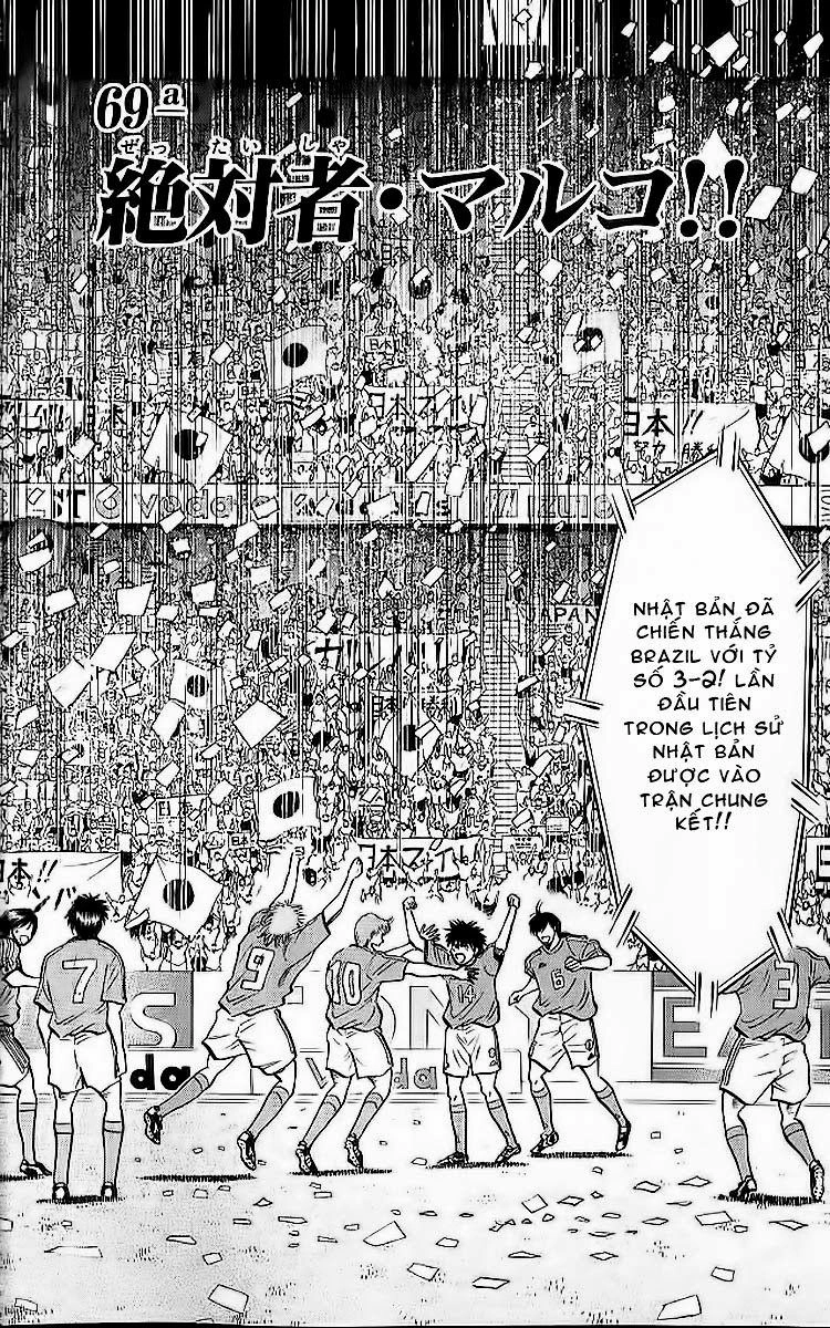 Fantasista Chapter 205 - 6