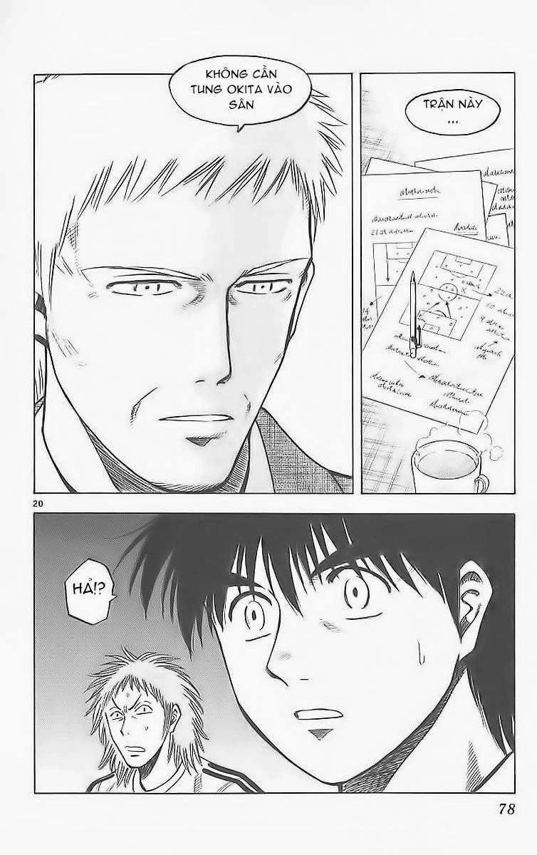 Fantasista Chapter 208 - 19