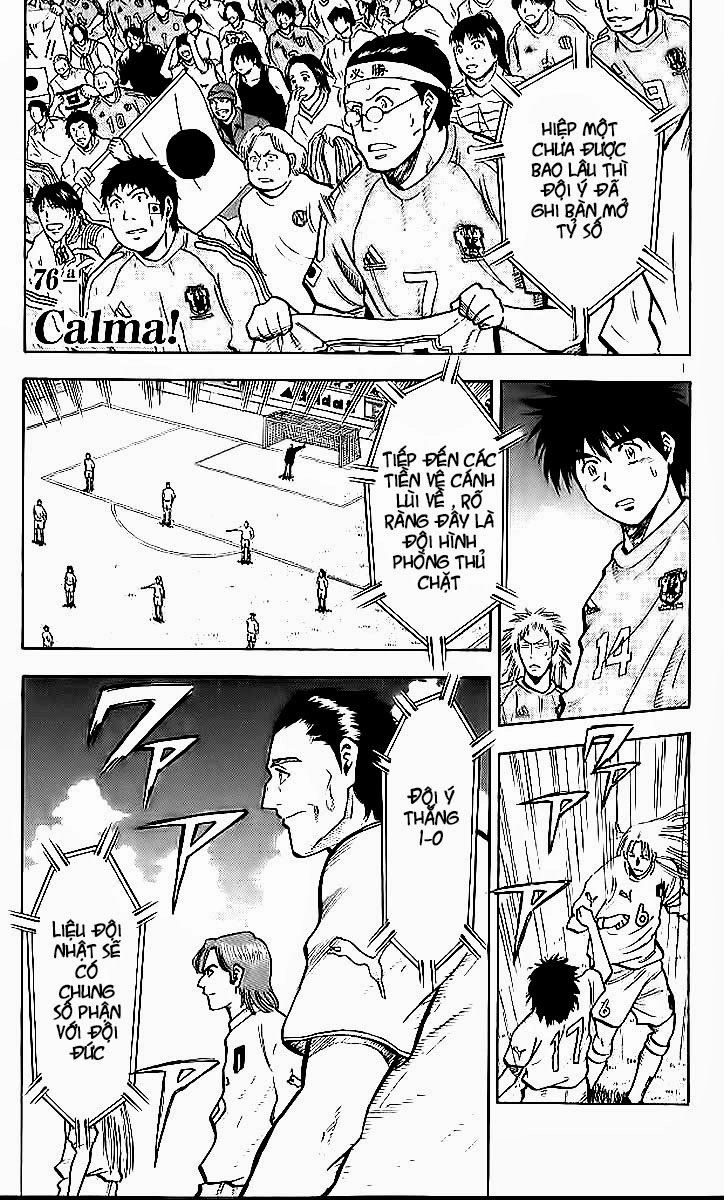 Fantasista Chapter 212 - 1