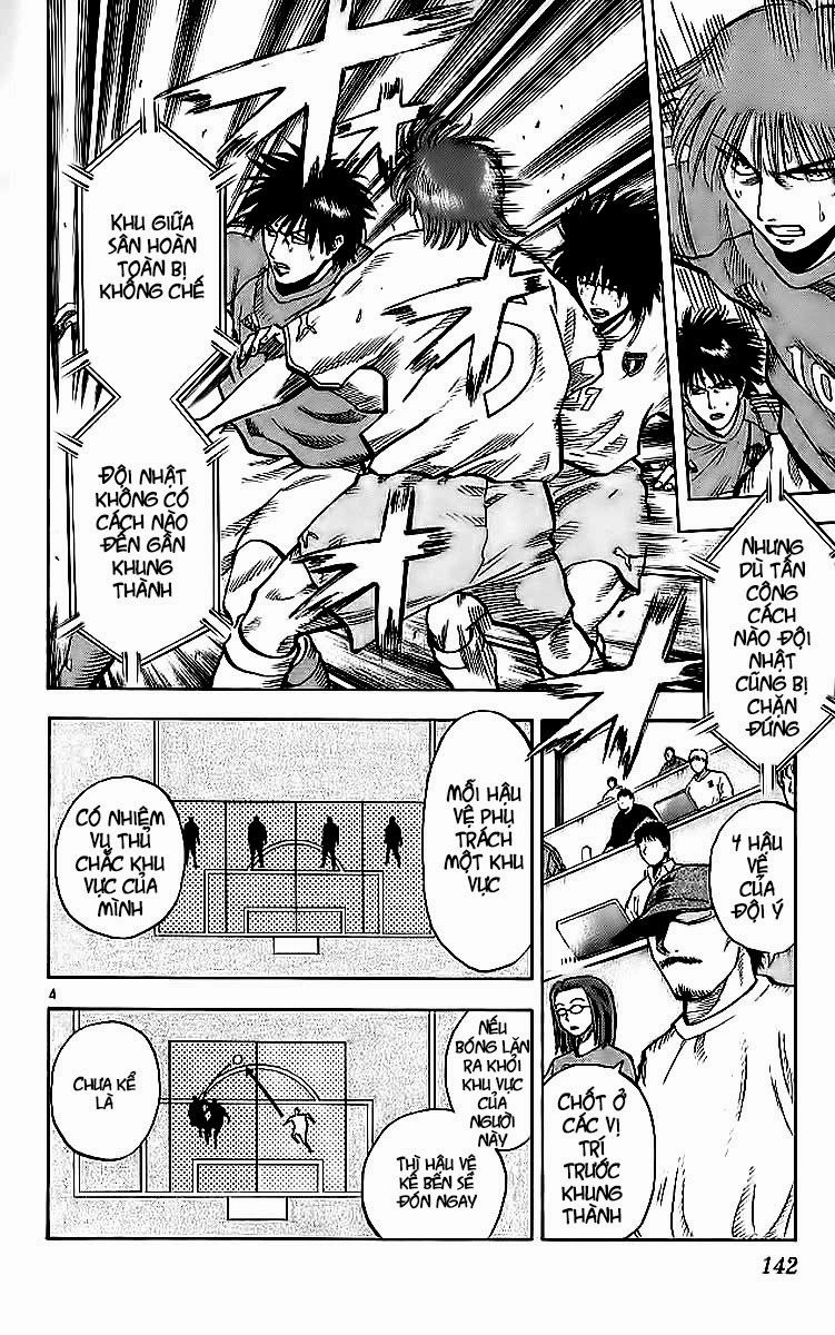 Fantasista Chapter 212 - 4