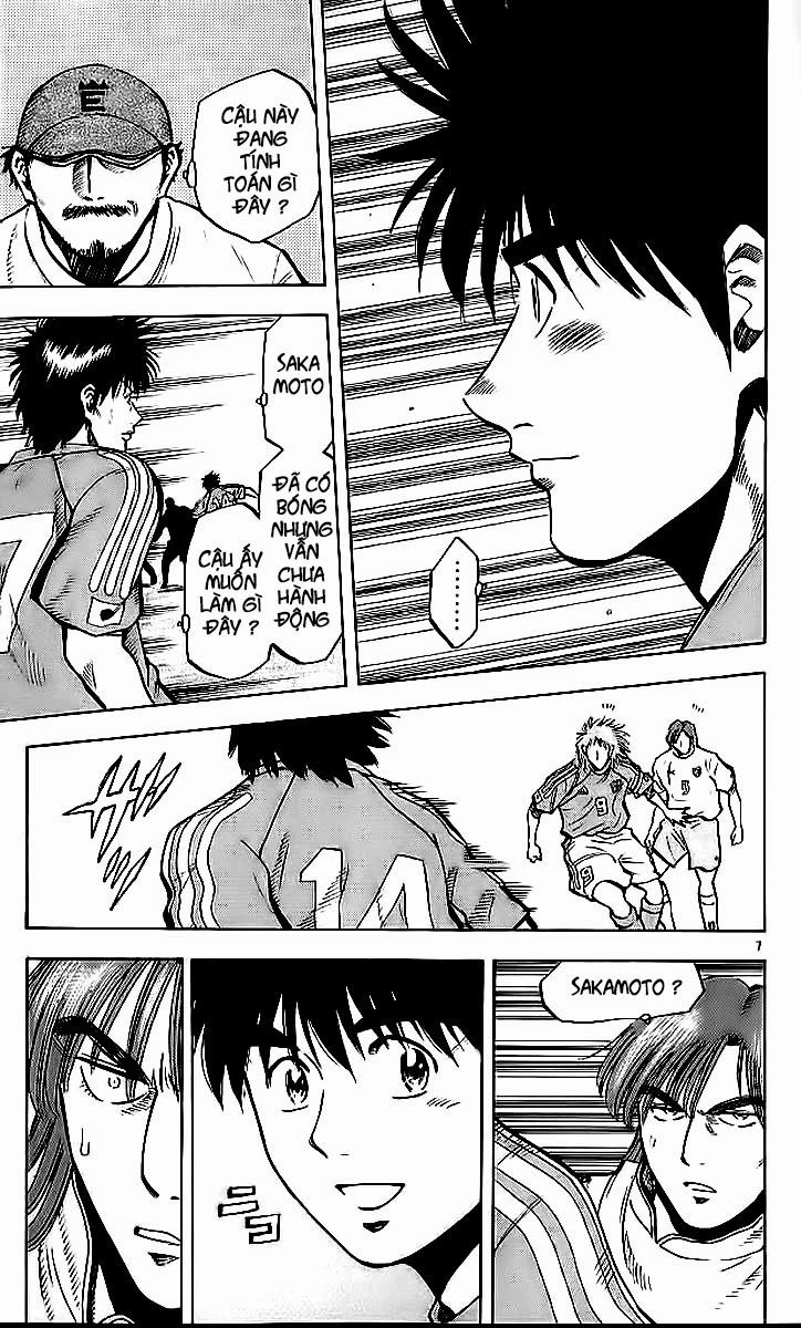 Fantasista Chapter 212 - 7