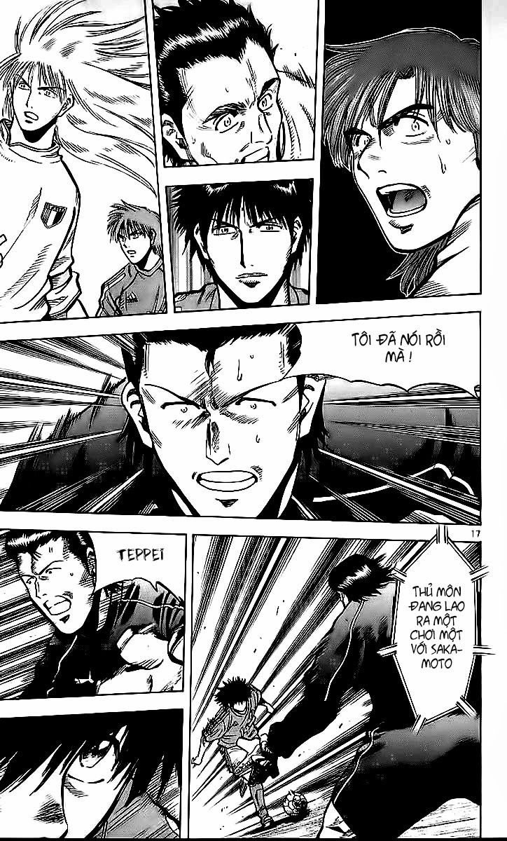 Fantasista Chapter 212 - 17