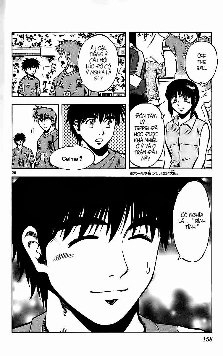 Fantasista Chapter 212 - 20