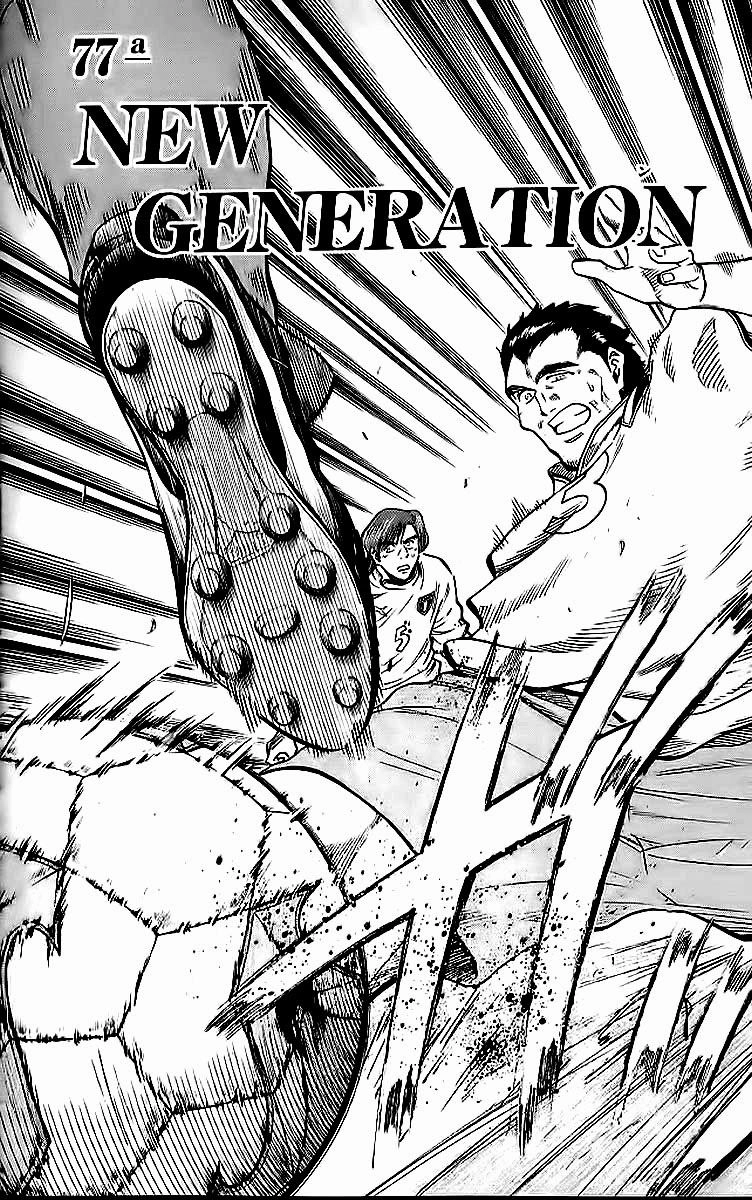 Fantasista Chapter 213 - 2