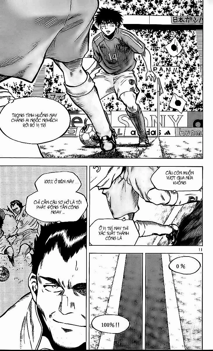 Fantasista Chapter 213 - 11