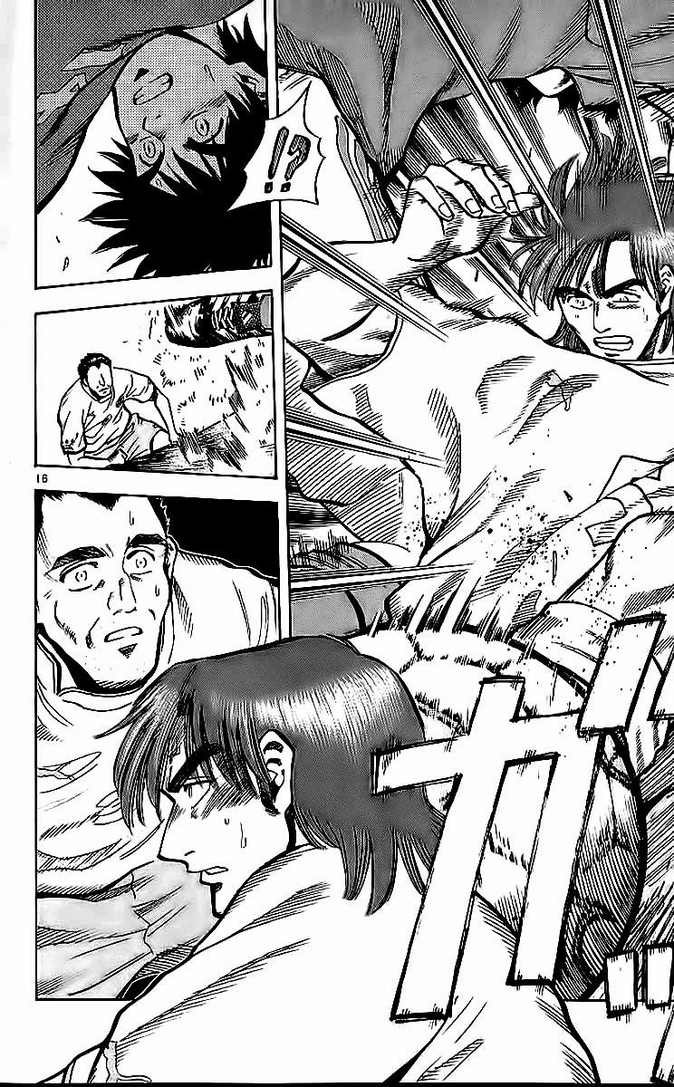 Fantasista Chapter 213 - 16