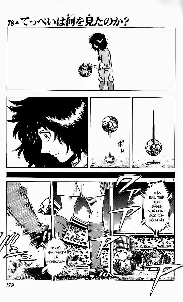 Fantasista Chapter 214 - 1