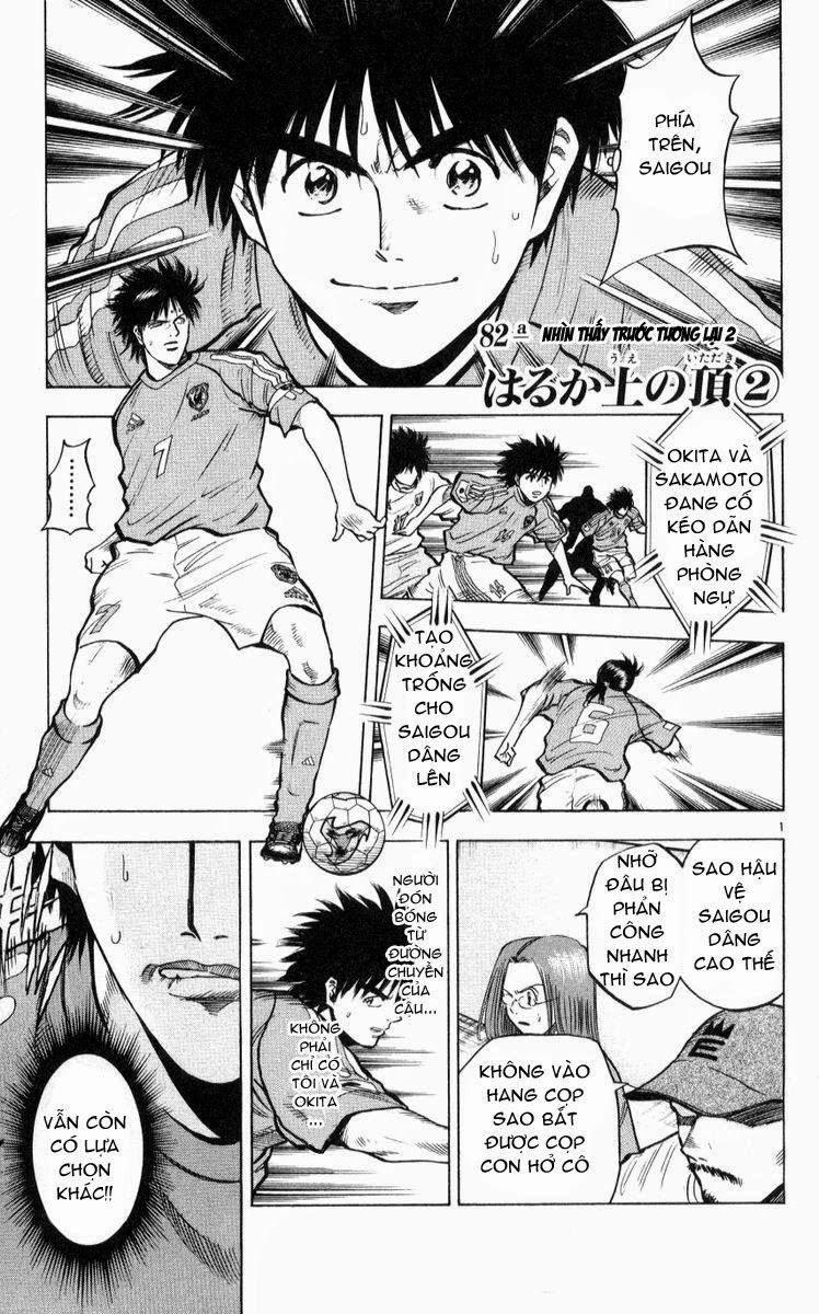 Fantasista Chapter 218 - 1