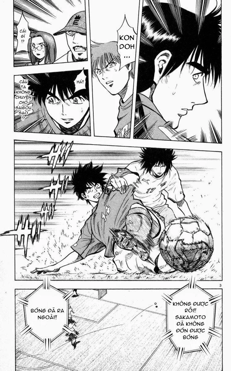 Fantasista Chapter 218 - 3
