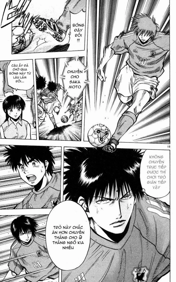 Fantasista Chapter 218 - 19