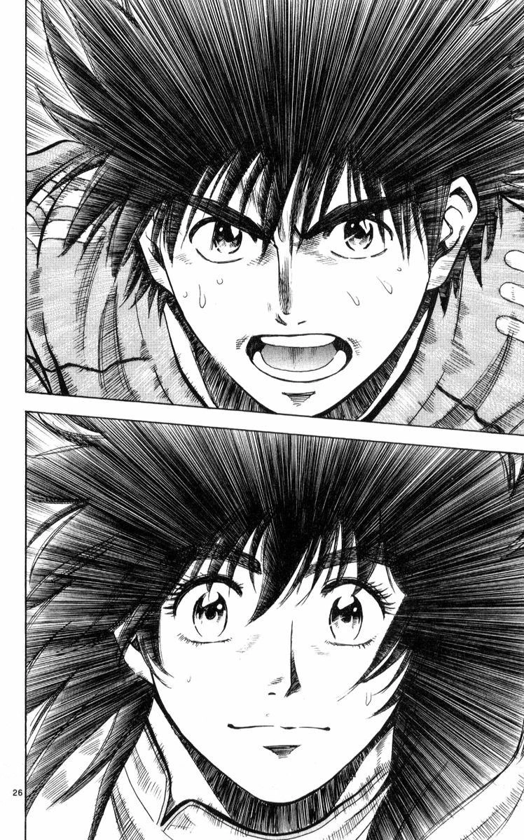 Fantasista Chapter 220 - 25