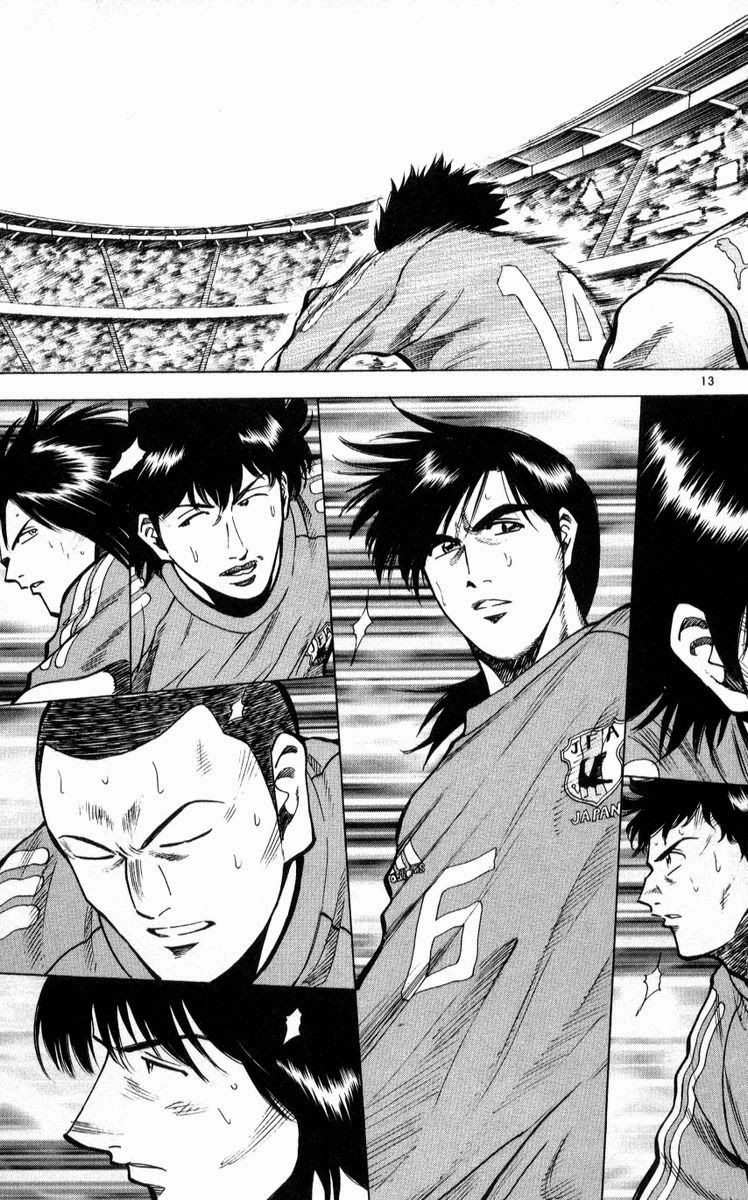 Fantasista Chapter 221 - 12