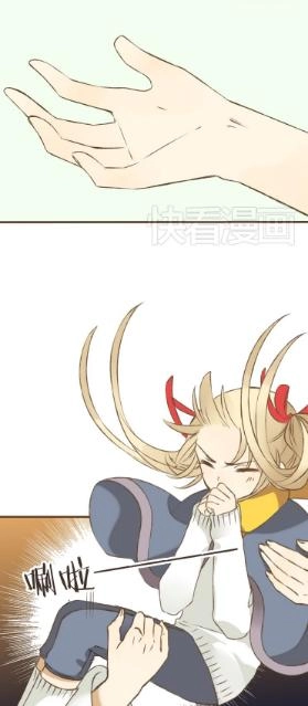 Bạn Trai Tôi Là Cẩm Y Vệ Chapter 5 - 16