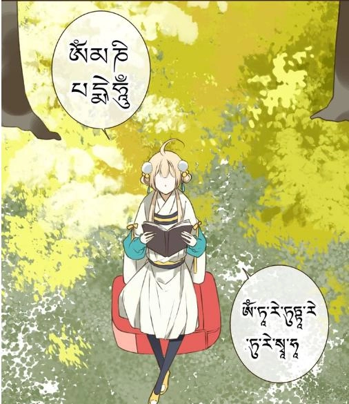 Bạn Trai Tôi Là Cẩm Y Vệ Chapter 21 - 5