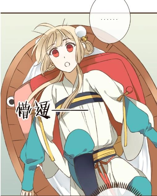 Bạn Trai Tôi Là Cẩm Y Vệ Chapter 21 - 13