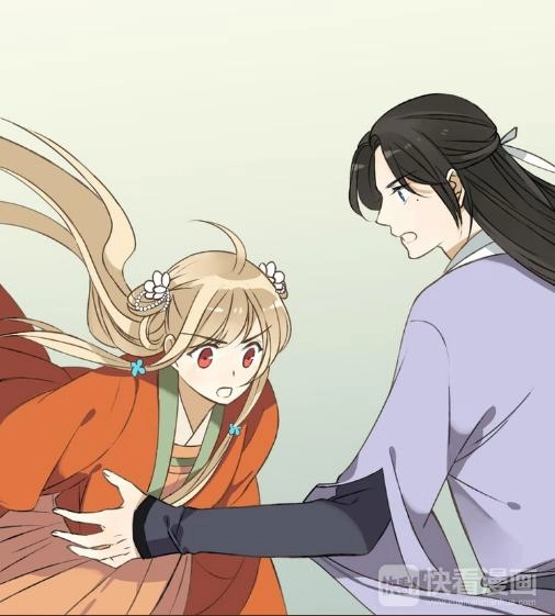 Bạn Trai Tôi Là Cẩm Y Vệ Chapter 33 - 40