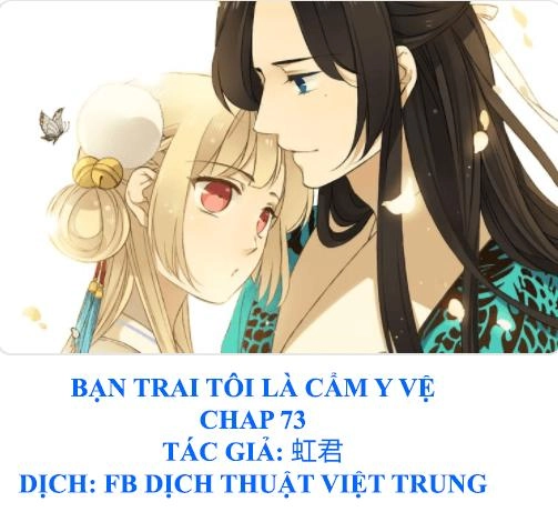 Bạn Trai Tôi Là Cẩm Y Vệ Chapter 73 - 1