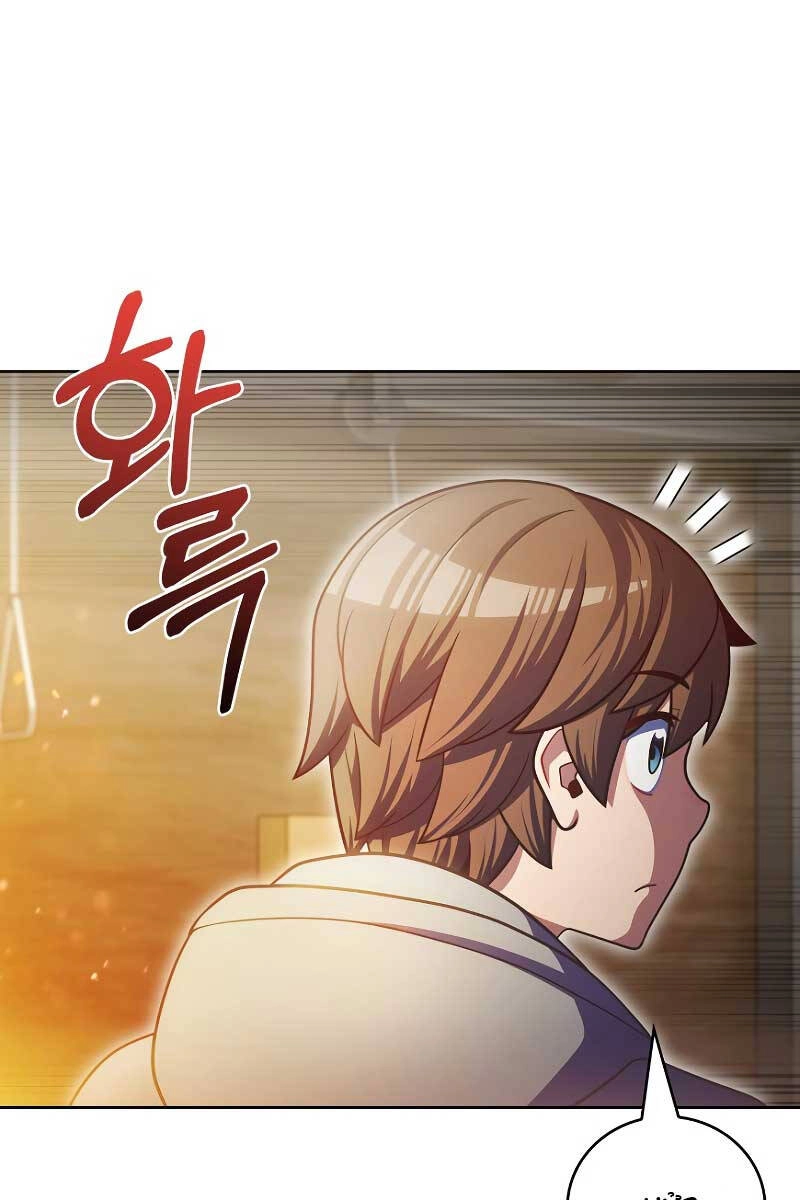 Trừ Tôi Tất Cả Đều Là Quy Hồi Giả Chapter 44 - 21