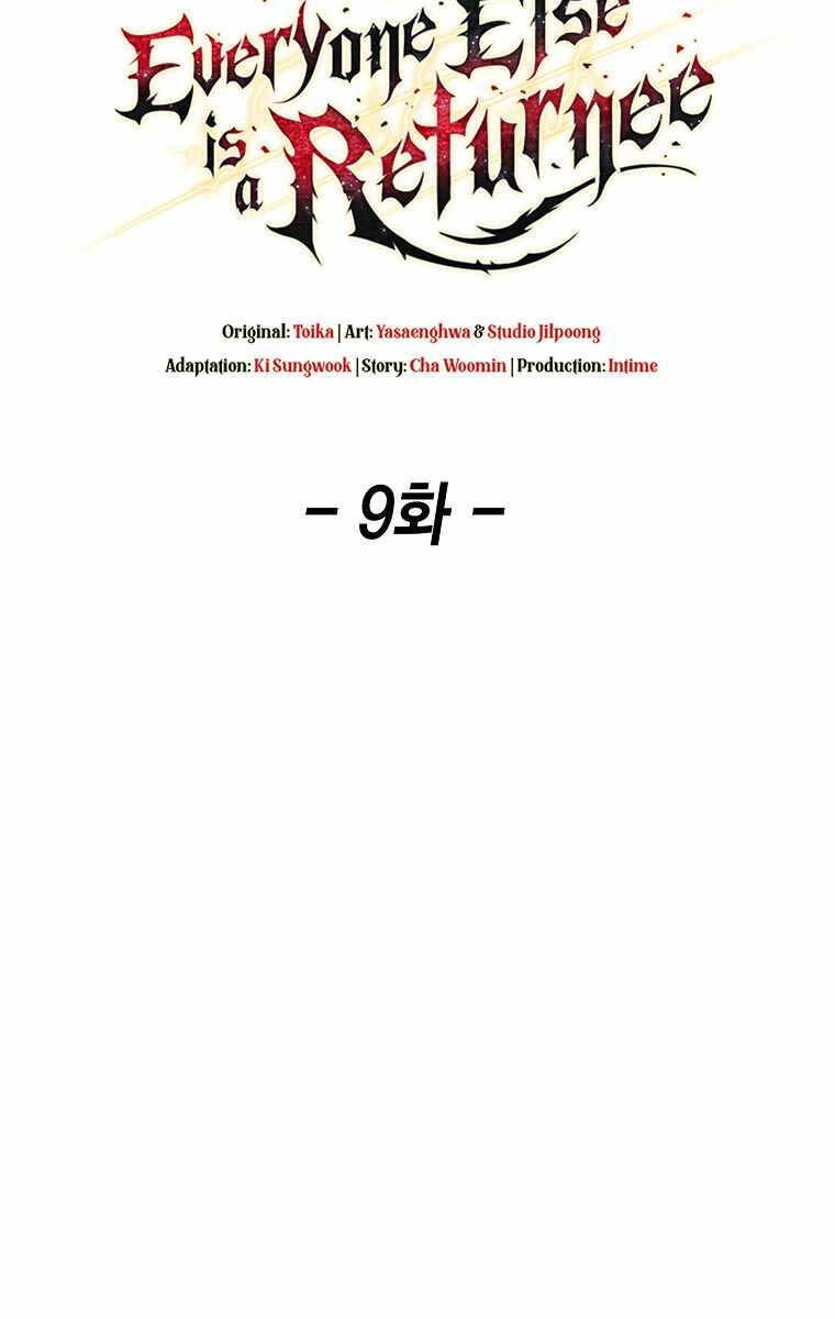 Trừ Tôi Tất Cả Đều Là Quy Hồi Giả Chapter 9 - 32