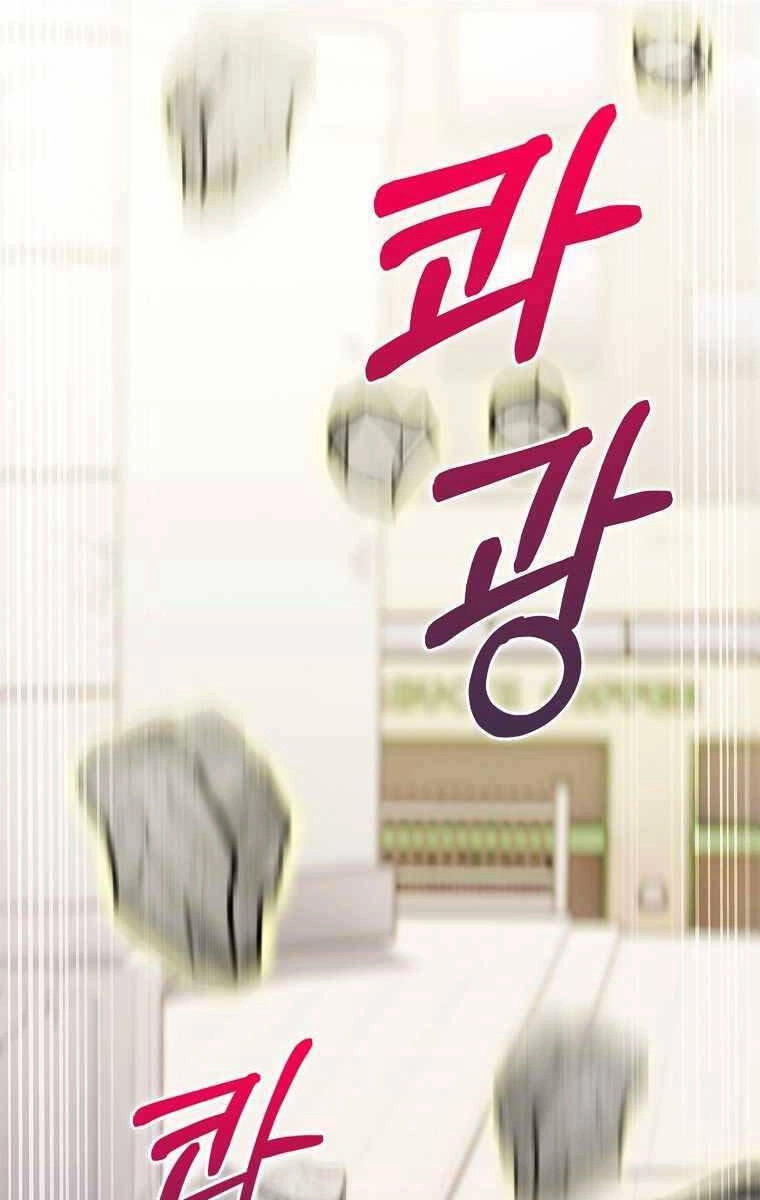 Trừ Tôi Tất Cả Đều Là Quy Hồi Giả Chapter 12 - 1