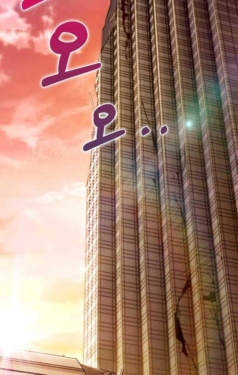 Trừ Tôi Tất Cả Đều Là Quy Hồi Giả Chapter 16 - 81