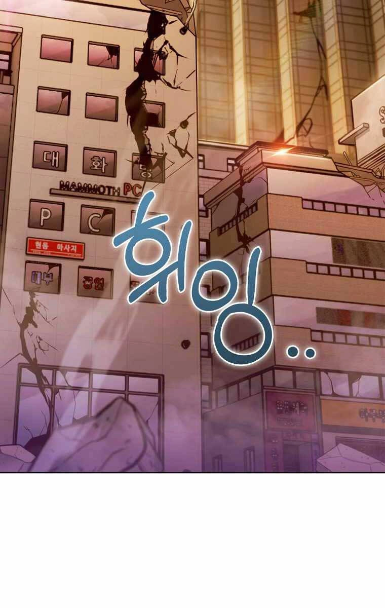 Trừ Tôi Tất Cả Đều Là Quy Hồi Giả Chapter 16 - 82