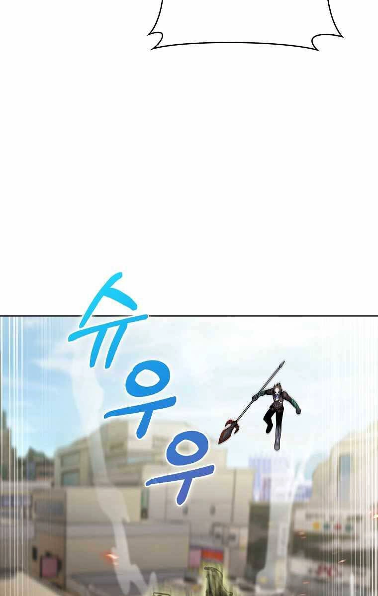 Trừ Tôi Tất Cả Đều Là Quy Hồi Giả Chapter 18 - 75