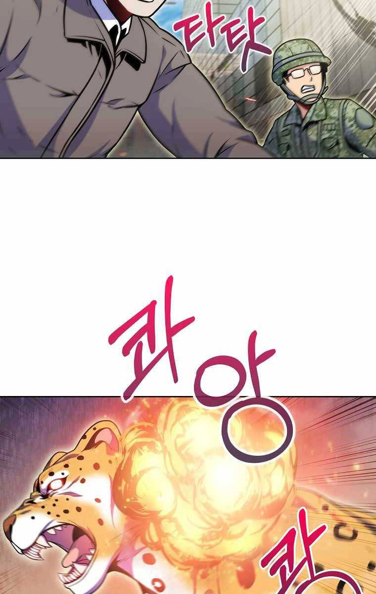 Trừ Tôi Tất Cả Đều Là Quy Hồi Giả Chapter 19 - 4